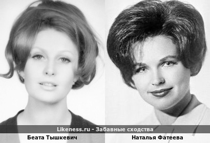 Беата Тышкевич похож на Наталью Фатееву