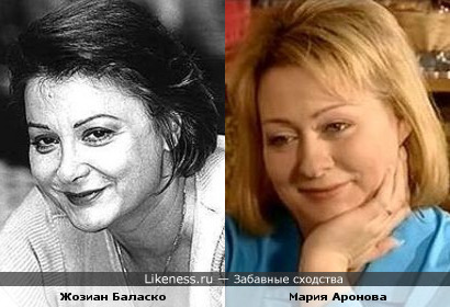 Жозиан Баласко и Мария Аронова