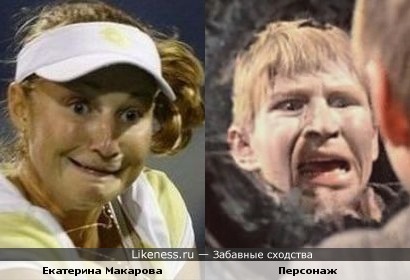 Персонаж из фильма «Сказка о потерянном времени» (1964) и теннисистка Екатерина Макарова