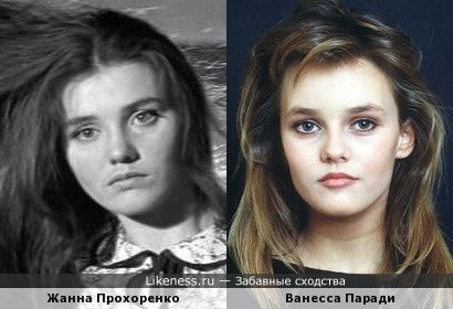 Жанна Прохоренко похожа на Ванессу Паради