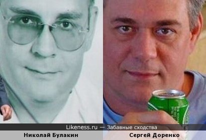 Николай Булакин и Сергей Доренко