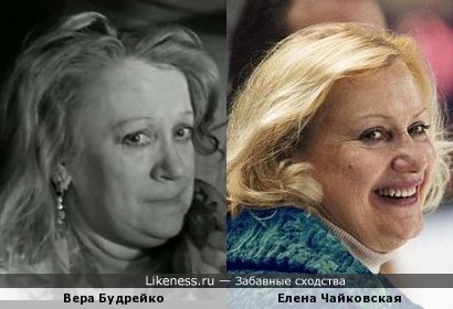 Вера Бурдейко похожа на Елену Чайковскую