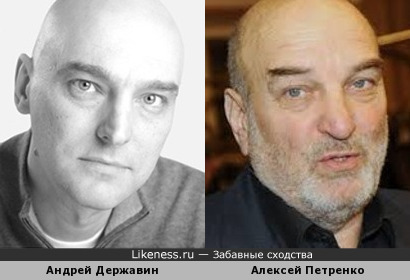 Андрей Державин похож на Алексея Петренко