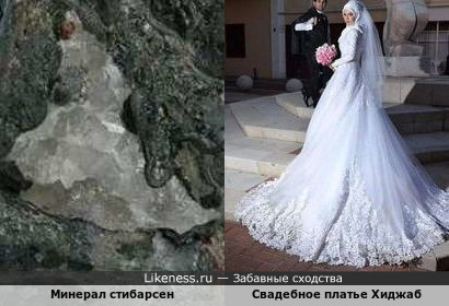 В минерале разглядела девушку в свадебном платье