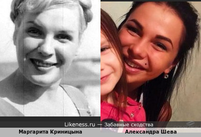 Маргарита Криницына и Александра Шева