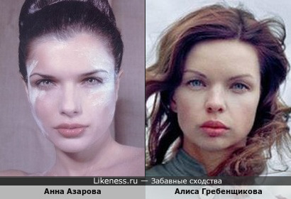 Анна Азарова и Алиса Гребенщикова
