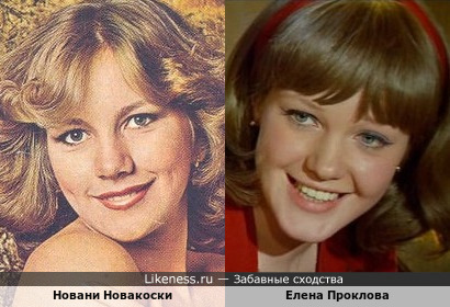 Новани Новакоски и Елена Проклова