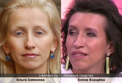Ольга Симонова и Елена Борщёва