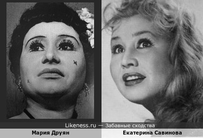Мария Друян и Екатерина Савинова