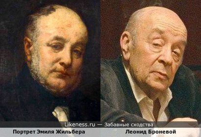 Портрет архитектора Эмиля Жильбера и Леонид Броневой