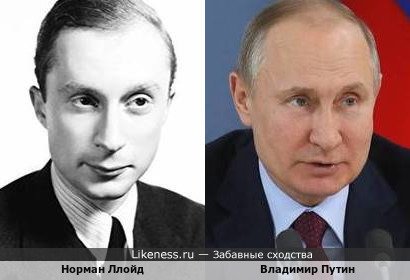 Норман Ллойд и Владимир Путин