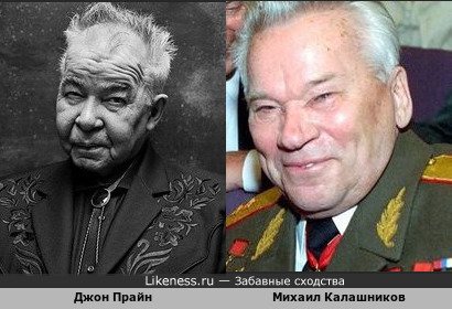 Джон Прайн и Михаил Калашников