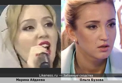 Марина Айдаева и Ольга Бузова