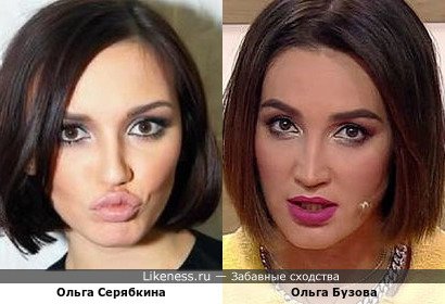 Ольга Серябкина и Ольга Бузова