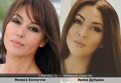 Ирина Дубцова похожа на Монику Белуччи