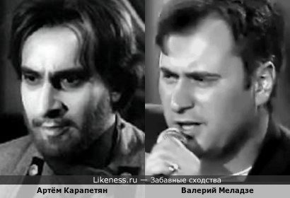 Артём Карапетян и Валерий Меладзе