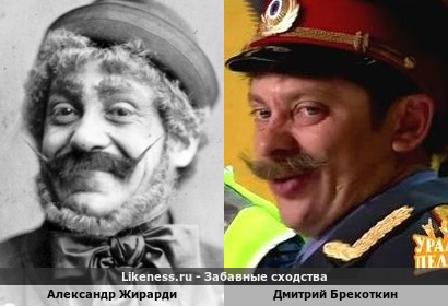 Александр Жирарди в опере «Цыганский барон» напоминает Дмитрия Брекоткина в образе генерала