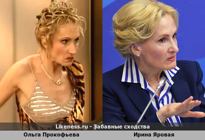 Ольга Прокофьева в роли Жанны Аркадьевны напоминает Ирину Яровую
