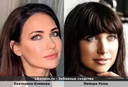 Майара Уолш похожа на Екатерину Климову