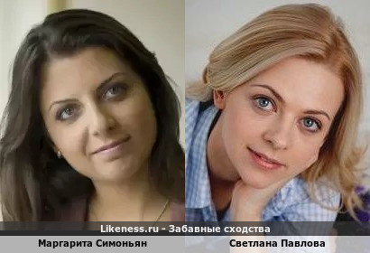 Маргарита Симоньян и Светлана Павлова
