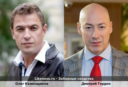 Олег Каменщиков и Дмитрий Гордон