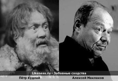Пётр Кудлай и Алексей Маклаков