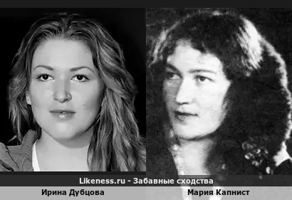 Ирина Дубцова и Мария Капнист