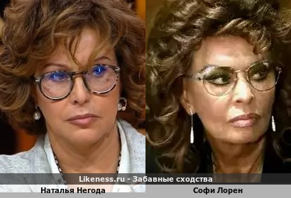 Наталья Негода похожа на Софи Лорен