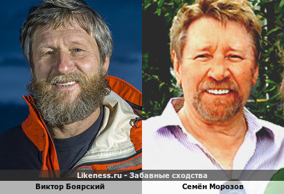 Виктор Боярский и Семён Морозов