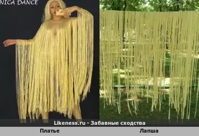 Женское боди с бахромой золотистого цвета напоминает лапшу, развешанную на верёвке