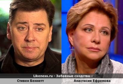Стивен Беннетт и Анастасия Ефремова