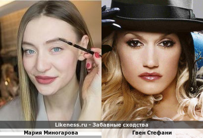 Мария Миногарова похожа на Гвен Стефани