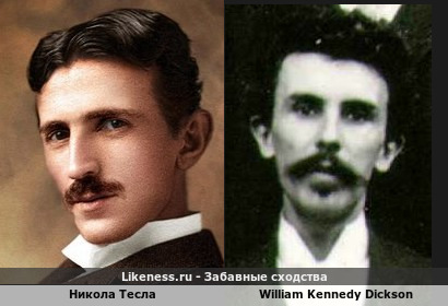 Никола Тесла напоминает William Kennedy Dickson