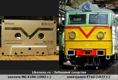 Японская аудиокассета Denon MG X100 и советский электровоз ET42 (экспортная модель для Польши)
