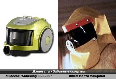 Пылесос Samsung и антирадиационный шлем из фильма &quot;Назад в будущее&quot;