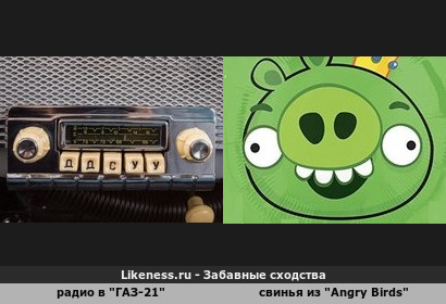 Радиоприемник в автомобиле &quot;ГАЗ-21&quot; (&quot;Волга&quot;) и свинья из игр &quot;Angry Birds&quot;