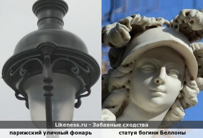 Парижский уличный фонарь напоминает голову античной статуи