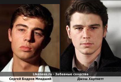 Сергей Бодров Младший похож на Джоша Хартнетта