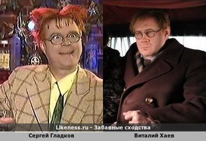Сергей Гладков похож на Виталия Хаева