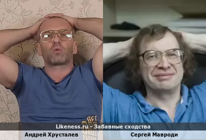 Андрей Хрусталев похож на Сергея Мавроди