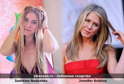 Iushkina Nadezhda напоминает Jennifer Aniston