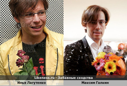 Илья Лагутенко похож на Максима Галкина