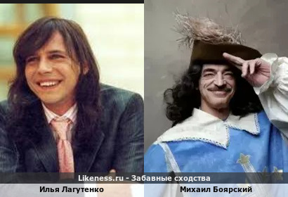 Илья Лагутенко похож на Михаила Боярского