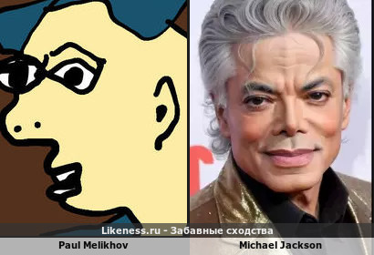 Paul Melikhov напоминает Michael Jackson