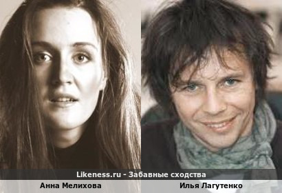 Анна Мелихова похожа на Илью Лагутенко