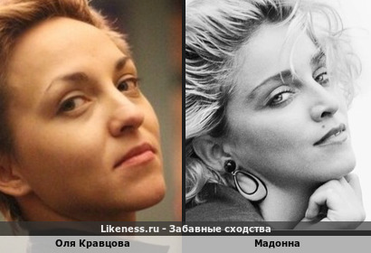Оля Кравцова - просто вылитая Мадонна из 90-х!