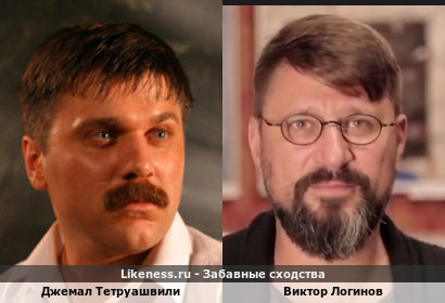Джемал Тетруашвили и Виктор Логинов!