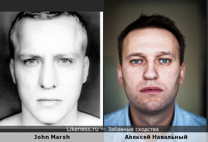 John Marsh похож на Алексея Навального