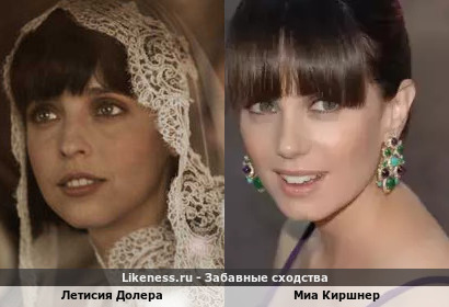 Летисия Долера напоминает Мию Киршнер