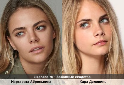 Маргарита Аброськина напоминает Кару Делевинь